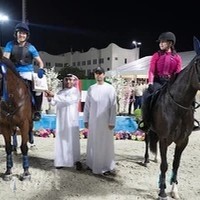 Al Forsan Equestrian Centre