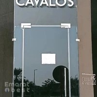 Cavalos Equine Care and Supplies
