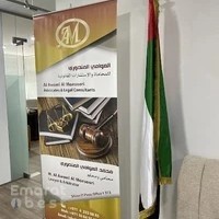 Al Awami Al Mansoori Advocates & Legal Consultants | العوامي المنصوري للمحاماة والاستشارات القانونية