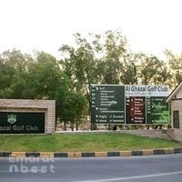 Al Ghazal Golf Club