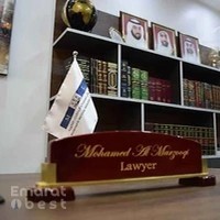 Mohamed Al Marzooqi Advocates & Consultancy - Dubai