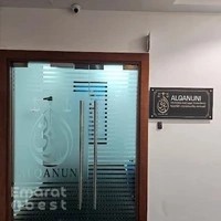 Al Qanuni Advocates and Legal Consultancy
