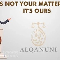 Al Qanuni Advocates and Legal Consultancy