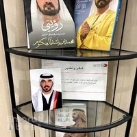 Saeed Sulayem Advocates & Legal Consultants