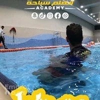 Learn Swimming Academy