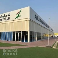 Abu Dhabi Racket Club - نادي أبوظبي لألعاب المضرب