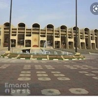 UAE Boxing Federation