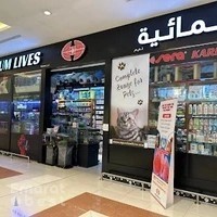 Aquarium Lives - Al Barsha Lulu