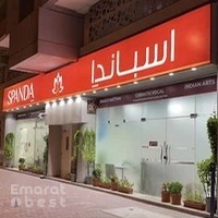 SPANDA - AL NAHDA