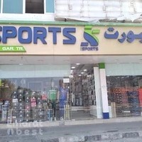 I SPORTS