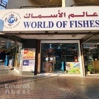 World of Fishes - Dubai.