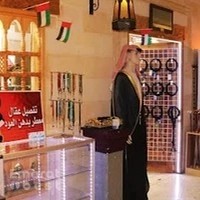 دار البشوت للتجارة ش.ذ.م.م