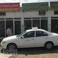 Al Saqar Driving School L.L.C.