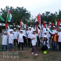 Ajman Equestrian Club