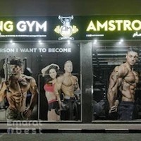 AMSTRONG GYM