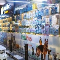 Pets Plus Express LLC ( Mercato Mall)