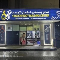 Gym in Al Nahda | Ladies and Gents Gym