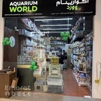 AQUARIUM WORLD LIWAN
