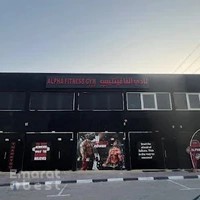 Alpha fitness Gym