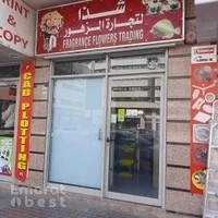 Fragrance Flowers & Aquarium Trading