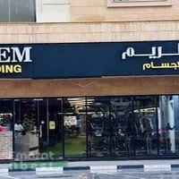 Jamal Al Reem Body Building