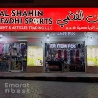 Al Shahin Al Fadhi Sports And Garments Trading.