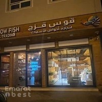 Rainbow Fish Pool and Trading