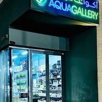 AquaGallery - أكواغاليري