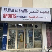 Sports shop najmat al shams sports equipment tr