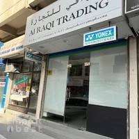 Al Raqi Trading - Yonex