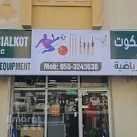 Sialkot Sports Sharjah