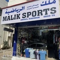 sports shop