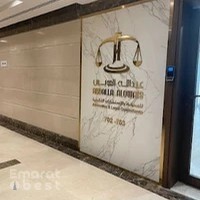 Abdalla Alowais Advocates and Legal Consultants