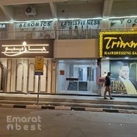 Wellness World Ladies Fitness