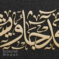 Mohamed Gawesh for legal advises