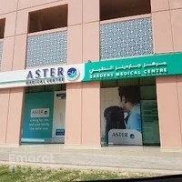 Aster Clinic, Discovery Gardens