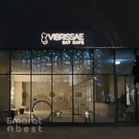 Cat Cafe Vibrissae - Dubai Creek Harbour