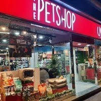 The Petshop - Umm Suqeim