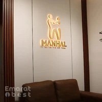 Manhal Medical Center