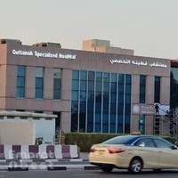 Quttainah Specialized Hospital