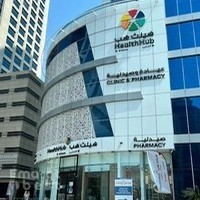 HealthHub Clinic - Barsha Heights