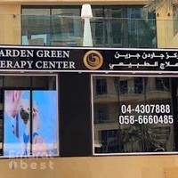 GARDEN GREEN THERAPY CENTER