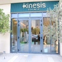 Kinesis Clinic
