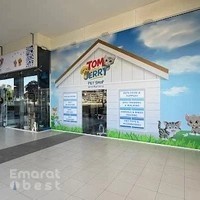 Tom and Jerry Pet Shop and Nursery