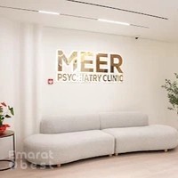 Meer Psychiatry Clinic