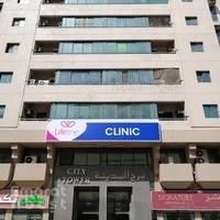 Lifeline Clinic Abu Shagara