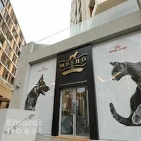Mesho Pet Grooming Salon