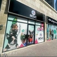 Safe care veterinary clinic (scvc)