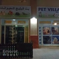 Pet Village