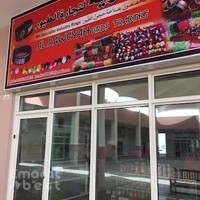 Al Raweyah Birds Trading